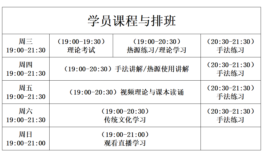 微信图片_20241103151531